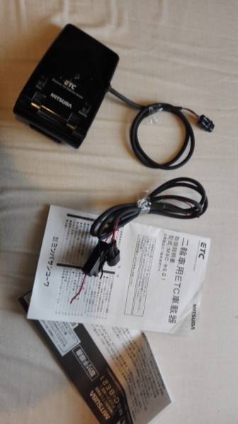 二輪用 ミツバETC車載器 MSC-BE51 セットアップ済み 動作OK