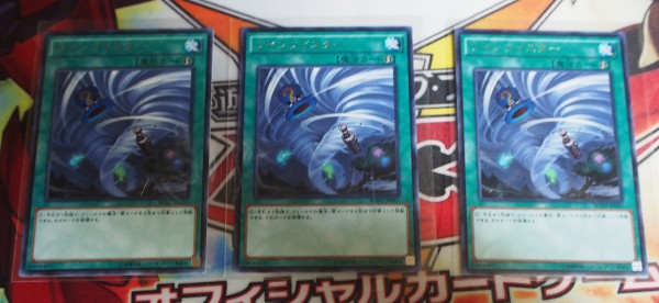 2026年最新Yahoo!オークション -ツインツイスターの中古品 | 遊戯王