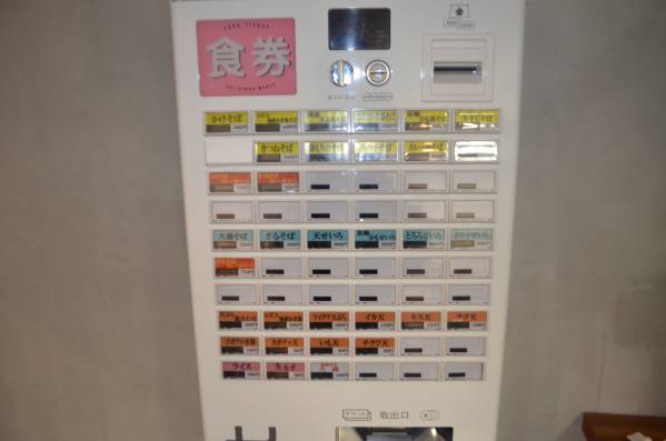 shibaura KB-160NN (中古）券売機 事務、店舗用品 店舗用品 【公式通販】