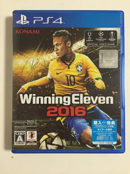 ＰＳ4　ウイニングイレブン2016　中古美品