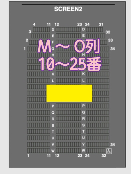 信長協奏曲 初日舞台挨拶 1月23日 藤ヶ谷太輔 1枚①