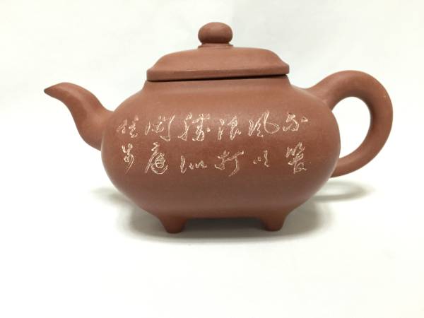 専用箱無し 中国 宜興 急須 朱泥 煎茶 茶壺 紫砂 砂壺 文革
