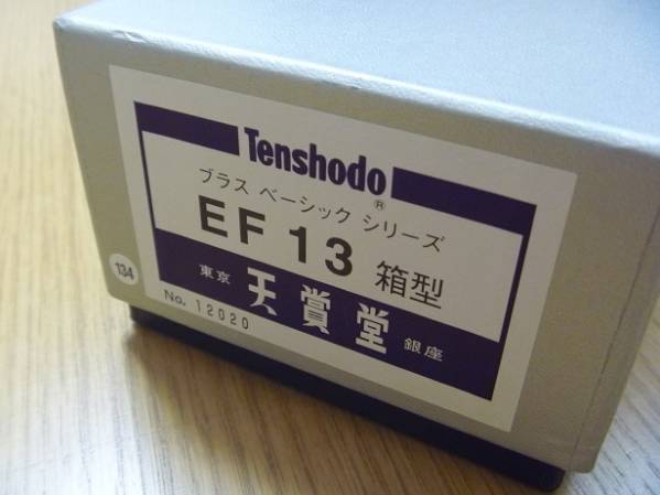 Yahoo!オークション - 「天賞堂 ef13」の落札相場・落札価格 天賞堂