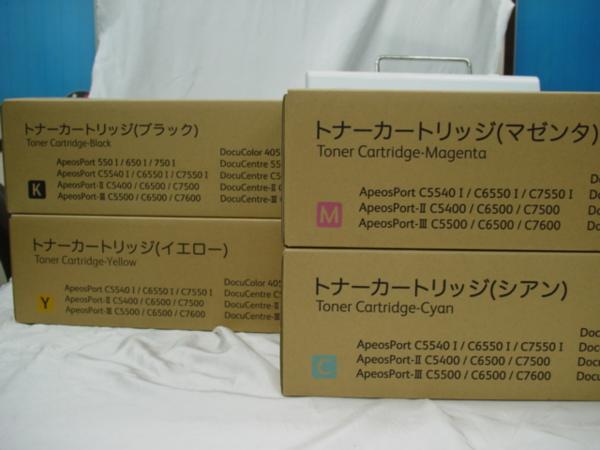 D703【新品】 富士ゼロックス FUJI XEROX トナーカートリッジ CT201583/CT201584/CT201585 C/M/Y 3色 ゼロックス　トナーカートリッジ CT200564