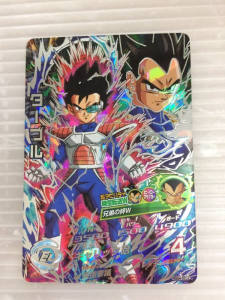 ドラゴンボールヒーローズ HGD4-SEC2 SEC ターブル ドラゴンボール
