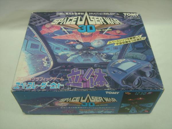 トミー 3D立体グラフィックゲーム スペースレーザーウォー テレビ