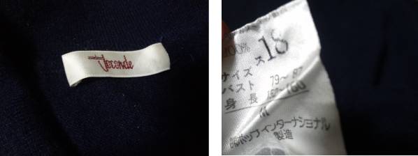 美品　カシミヤ100％ 黒　紺　セーター マダムジョコンダ ⑥