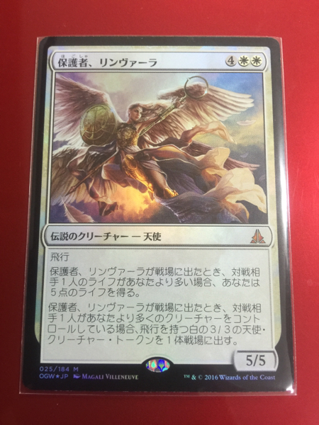 the MTG | of 静寂の守り手、リンヴァーラ - 初版日本語Foil 公式通販