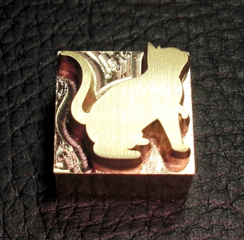 焼印 刻印 真鍮製15mm角 猫 CAT ネコ Type 10 左向(ペット用品)｜売買されたオークション情報、yahooの商品情報を ...