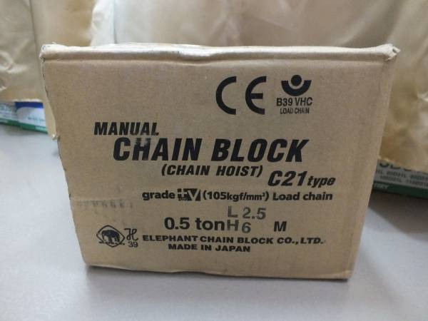 ☆新品　象印　チェーンブロックホイスト C21 0.5ｔ ※6m注文品