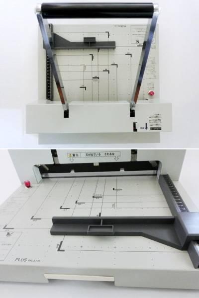PLUS プラス 裁断機 PK-513L カットライン表示機能付き 完動美品☆