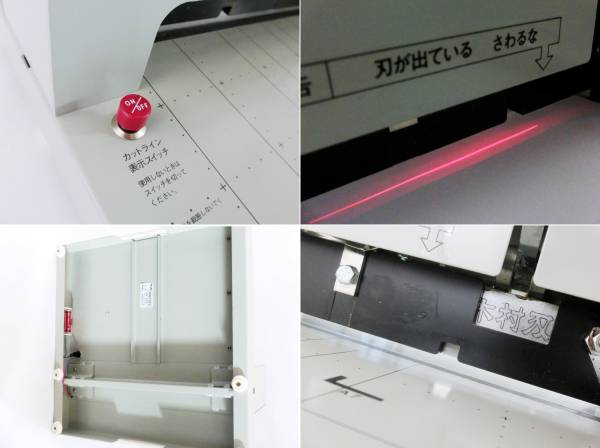 PLUS プラス 裁断機 PK-513L カットライン表示機能付き 完動美品☆