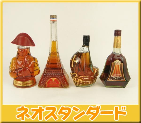 ブランデー Prince de Yahoo!オークション Hubert カミュ POLIGNAC