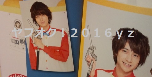 Hey! Say! JUMP JUMPing CAR 初回限定盤1 DVD付 Hey!Say!JUMP JUMPing CAR