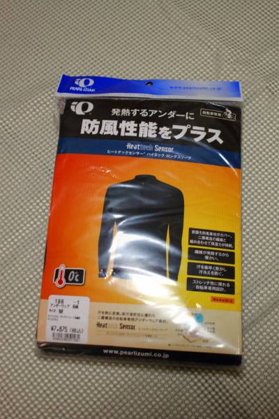 ADA リリイパイプ （2） 新品・未使用 ADAリリィーパイプV-7(吸水用)2