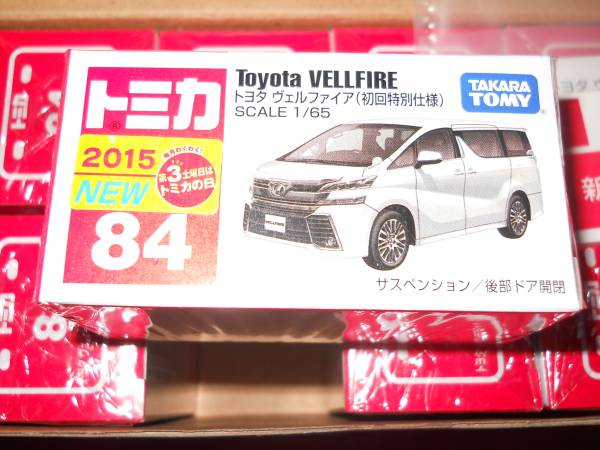 新品未開封　トミカＧ８４　ヴェルファイア　初回特別仕様　12個