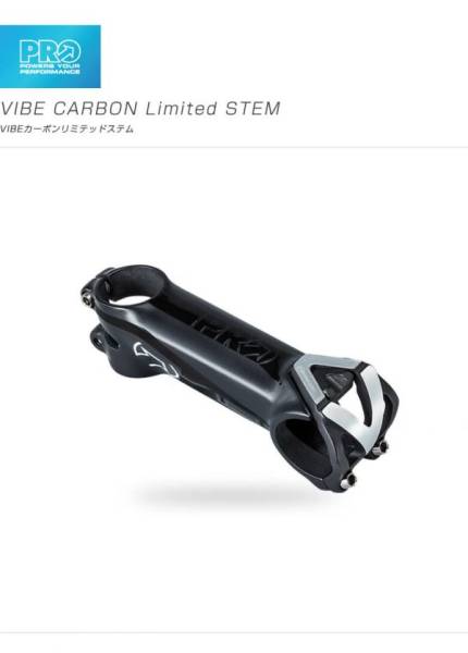 SHIMANO PRO VIBE カーボンリミテッドステム 100mm +-10