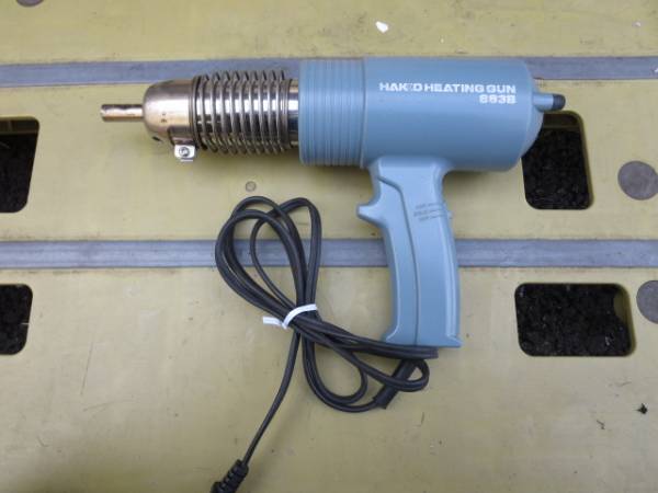 ハッコー・ヒートガン・工業用ドライヤー・No883B・100V-1KW