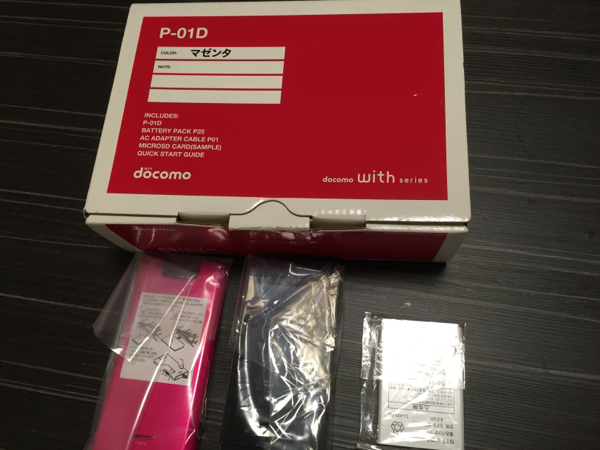 新品未使用★docomo P-01D Pink マゼンタ ムスビー｜docomo