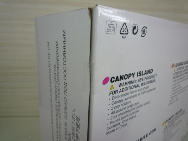 新品 INTEX キャノピーアイランド プール ビーチ 浮き具