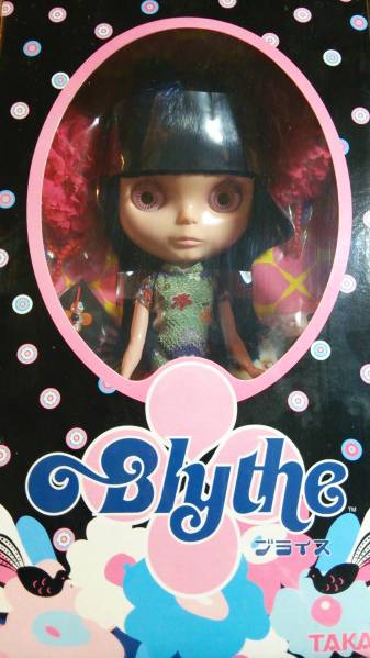 【未開封】アジアンバタフライ