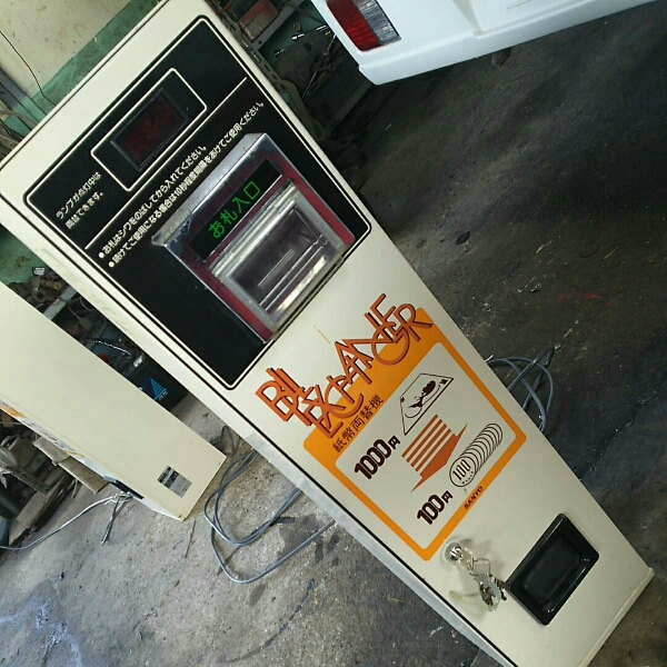 ☆両替機新札対応機☆1000円~100円☆普通に使え ☆両替機新札対応機☆1000円~100円☆普通に使え