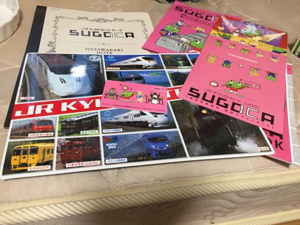 ICカード-SUGOCA 交通系ICカードの全国相互利用の開始を記念した