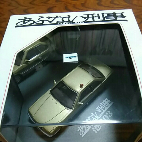 あぶない刑事 港303号 F31レパード ゴールドメタリック[未開封]