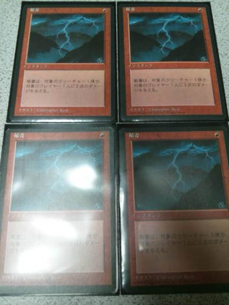 MTG 黒枠 | 第4版 - 日本語 Bolt《日本語》4ED 4ED ①