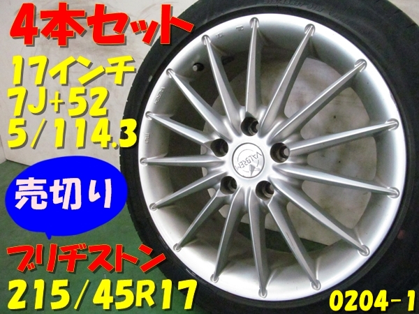 215⁄45R17 Playz | PX-RV2 ホイールセット プレイズ ヴォクシー 91W 
