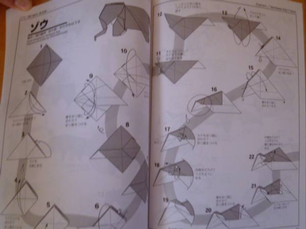 折り図集 - 折紙探偵団コンベンション 第11回 vol.11 b メルカリ