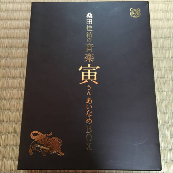 DVDBOX 6枚組 桑田佳祐の音楽寅さん あいなめBOX 中古 【公式通販】