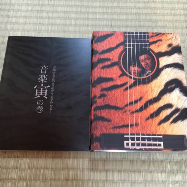DVDBOX 6枚組 桑田佳祐の音楽寅さん あいなめBOX 中古 【公式通販】