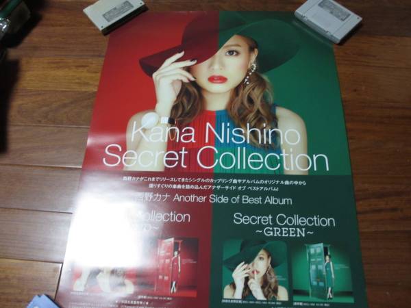 西野カナ Secret Collection 告知ポスター 非売品 一定期間店頭にて