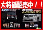 送料500円【PIAA】超TERA★ウインカーLED用レギュレーター H-538