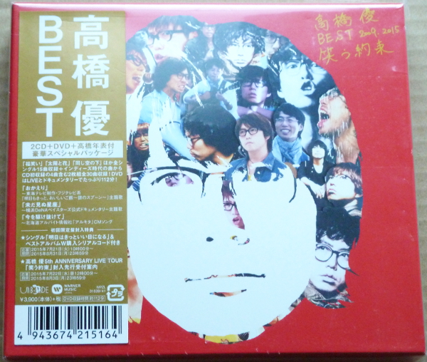人間クラブ : - CD exルースターズ 幻のスタジオテイクCD 帯付 公式
