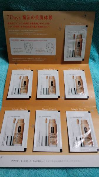 【クリニーク】ファンデーション試供品７回分CLINIQUEサンプル_1