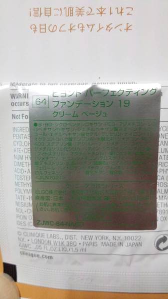 【クリニーク】ファンデーション試供品７回分CLINIQUEサンプル_3