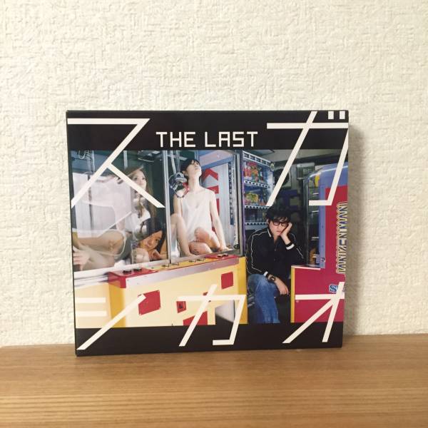 送料無料】スガシカオ／THE LAST (初回限定盤 CD+特典CD) スガシカオ