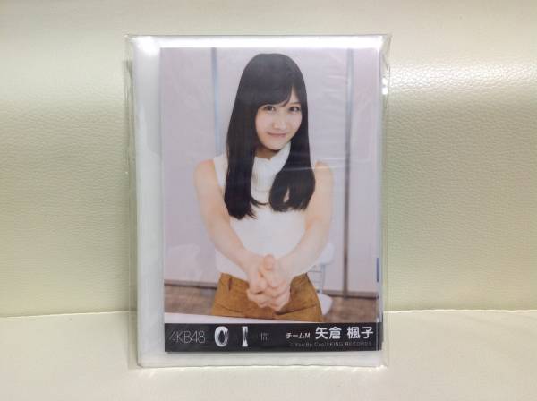 志田愛佳タオルのみ 志田愛佳 初期タオル 欅坂46 志田愛佳 初期