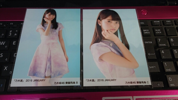 乃木坂46 齋藤飛鳥 生写真 2016.April-Ⅴ（ジレ） 乃木坂46 齋藤飛鳥 生写真 2016.April-Ⅴ（ジレ） 乃木坂46 生写真