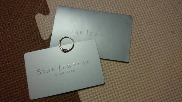 STAR JEWELRY スタージュエリー 指輪 リング ハート 正規品