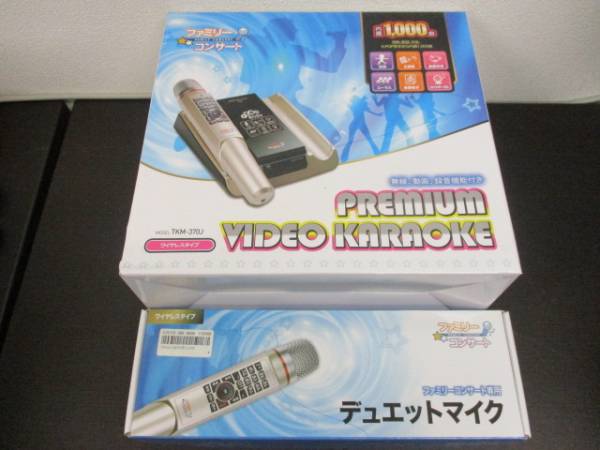 カラオケ ファミリー コンサート TKM-370J 一式 マイク 2本 美品