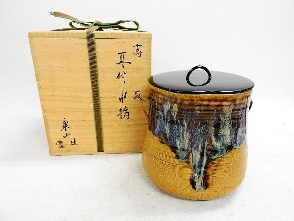 琥山窯 小野祥瓷日本の名窯 日本工芸会正会員 小野祥瓷作 2026年最新