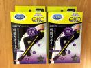 ★寝ながらメディキュット 骨盤サポート スパッツ Lサイズ 2個