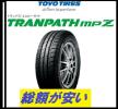 トーヨー トランパス MPZ 195/60R16 195-60-16 4本総額32400円