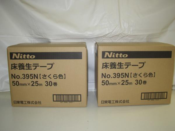 はなページ J4994 ツインホース 酸素ホース アセチレン 溶接 切断