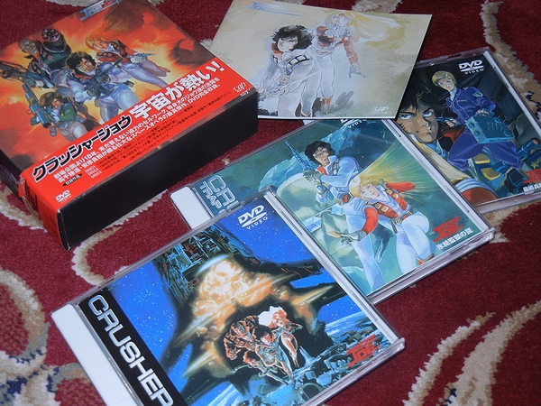 □クラッシャージョウ/DVD COMPLETE BOX□ USEDです 【公式通販】