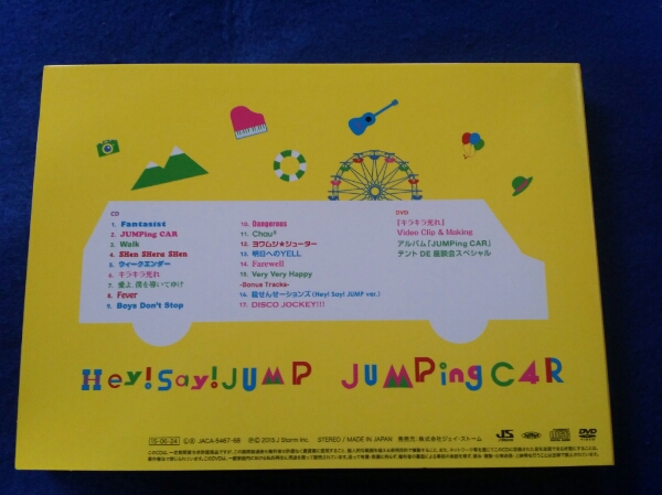 送料無料/即決有/初回1/Hey!Say!JUMP/JUMPing CAR/帯＋CD＋DVD JUMP