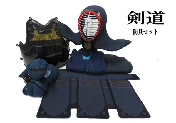 剣道防具 面 垂れ/北武泰山 胴/一天塗 甲手 道着 袴 ケース付μ